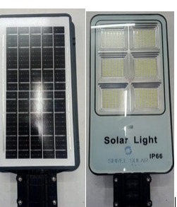 STREET LIGHT 150 WATTS